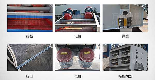 ZSM、DSM系列脫水振動篩