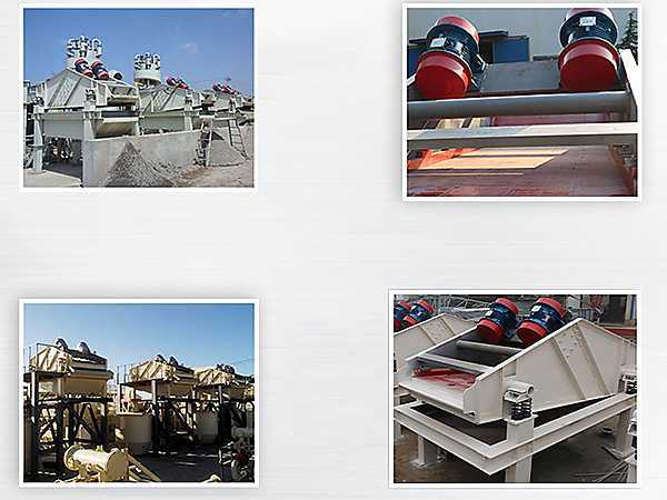 ZSM、DSM系列脫水振動篩